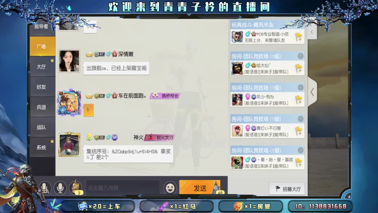 摆烂模式。 第8段