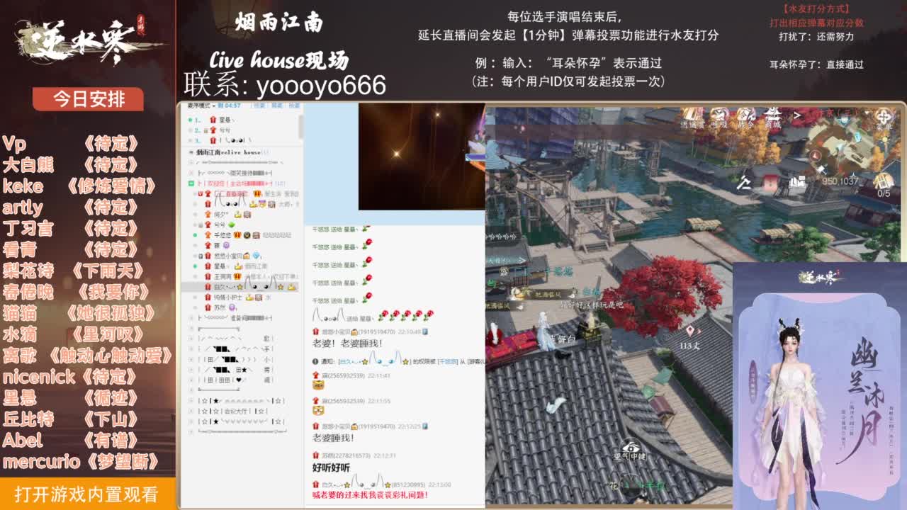 【唱歌】CClive House 第6段