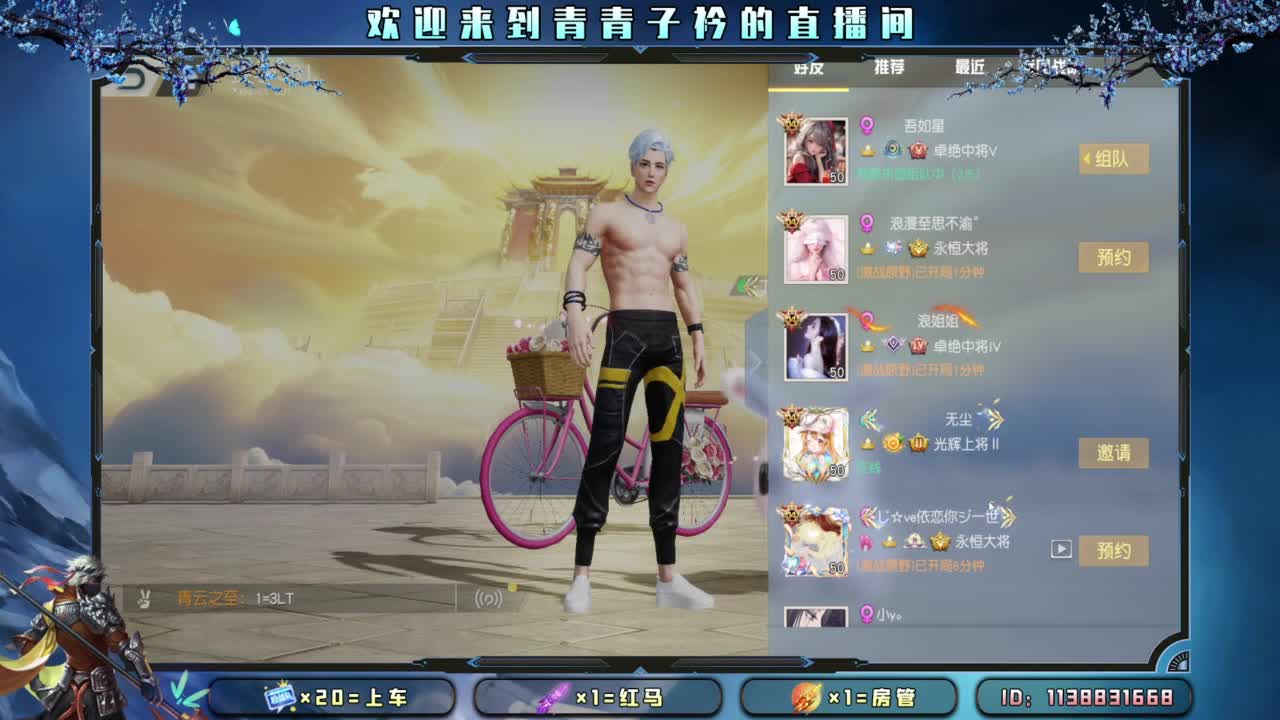 摆烂模式。 第9段