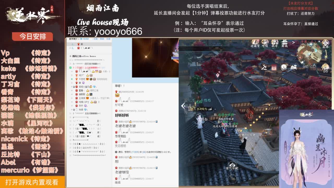 【唱歌】CClive House 第7段