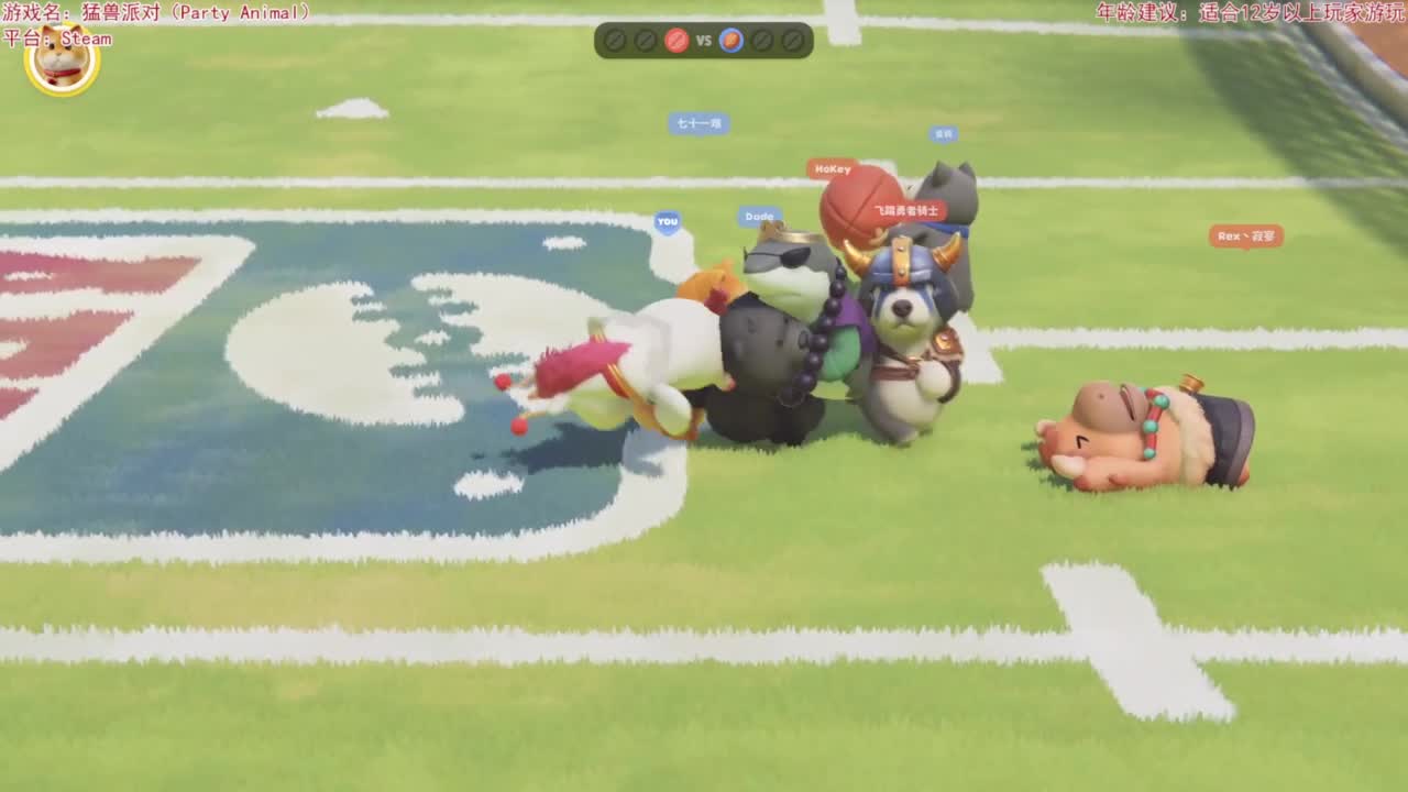 喵喵拳法！ 第3段