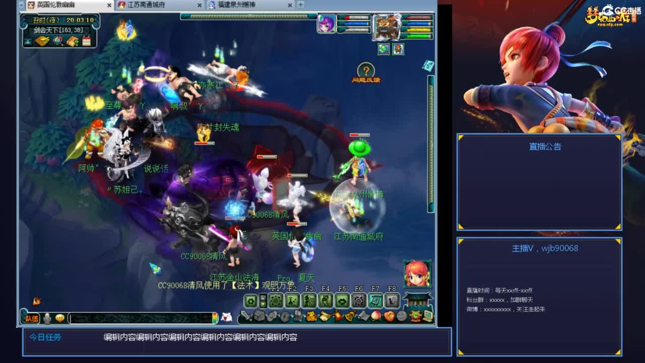 175PK主播日常 第2段