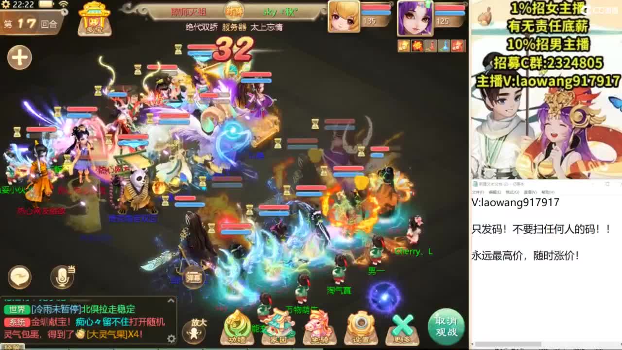 八周年帮战开干！ 第8段