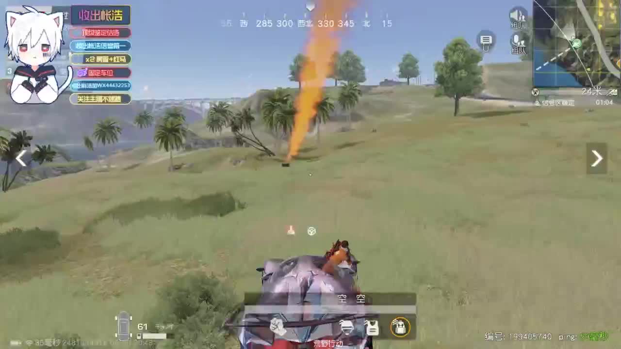 有 宝宝二队 第2段