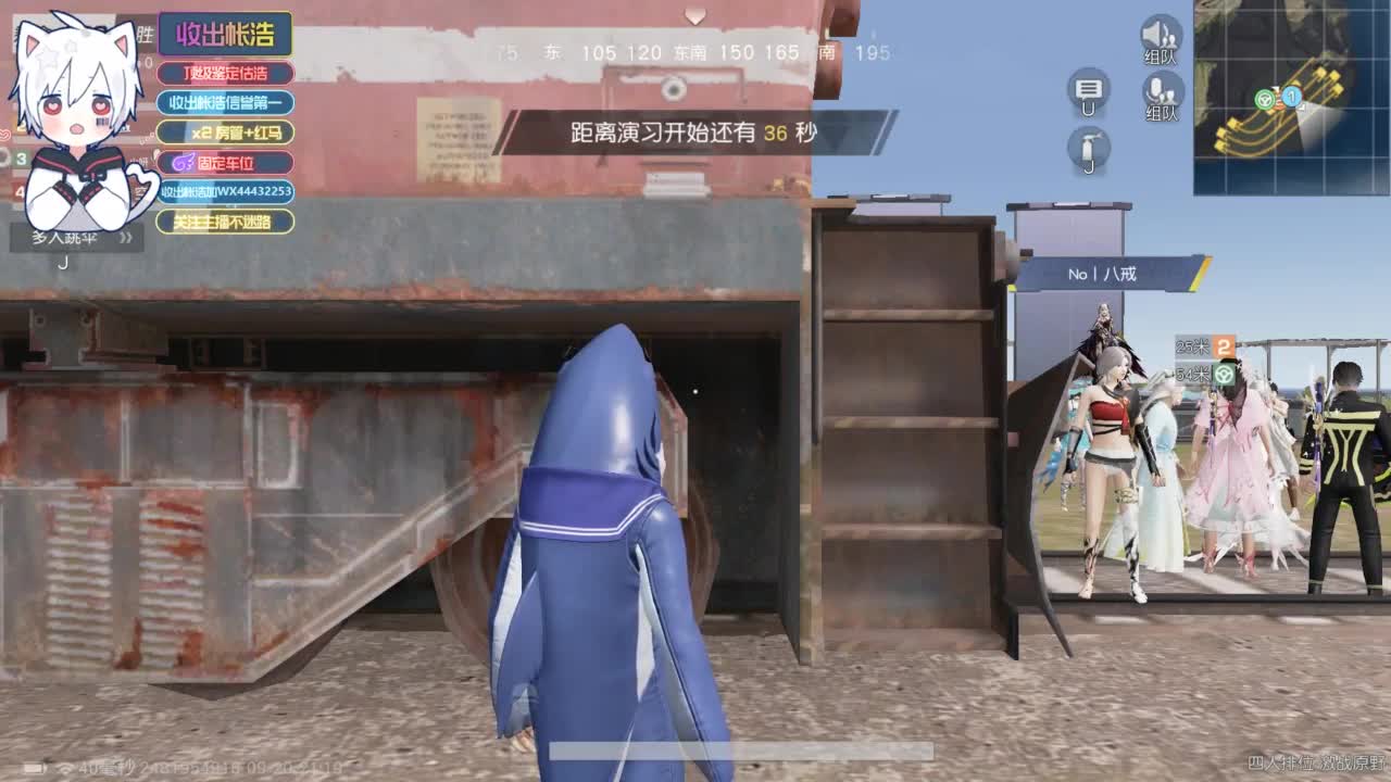有 宝宝二队 第3段
