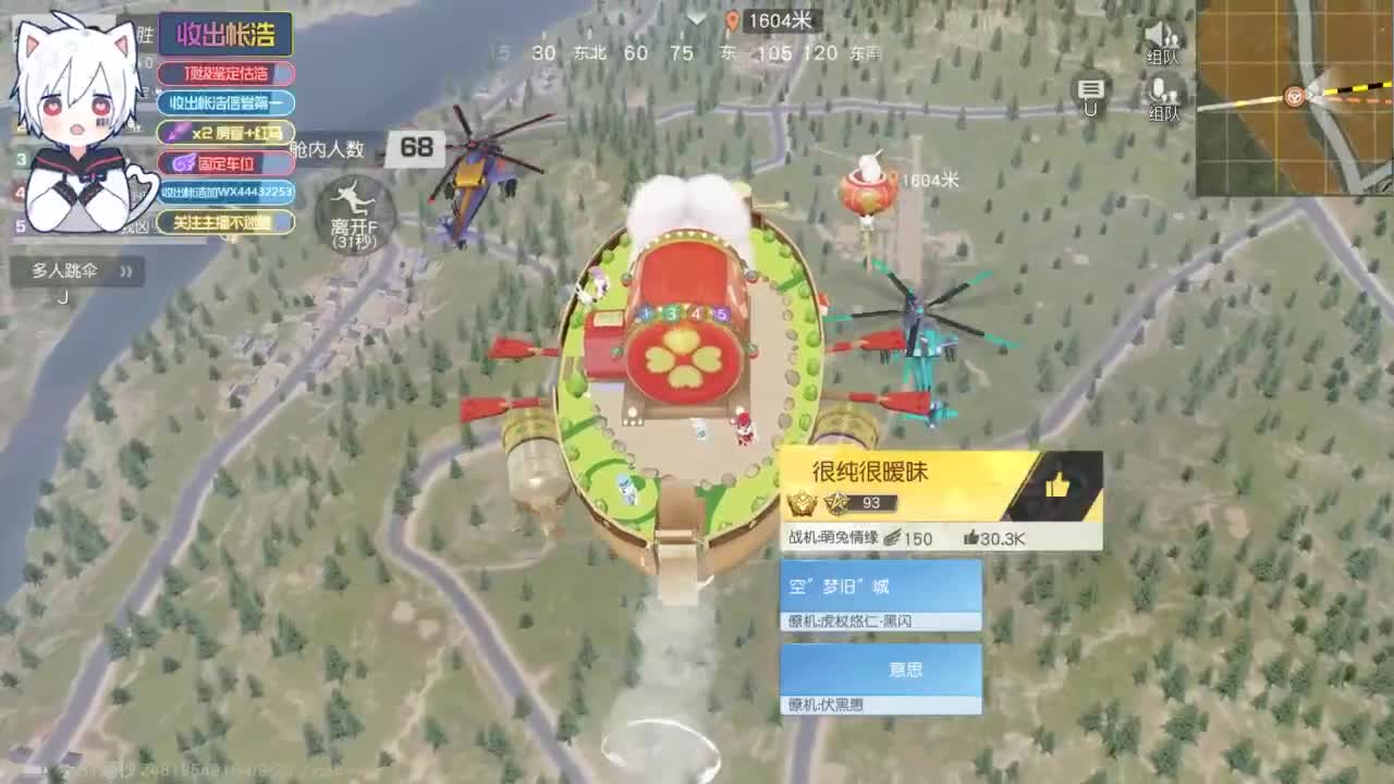 有 宝宝二队 第5段