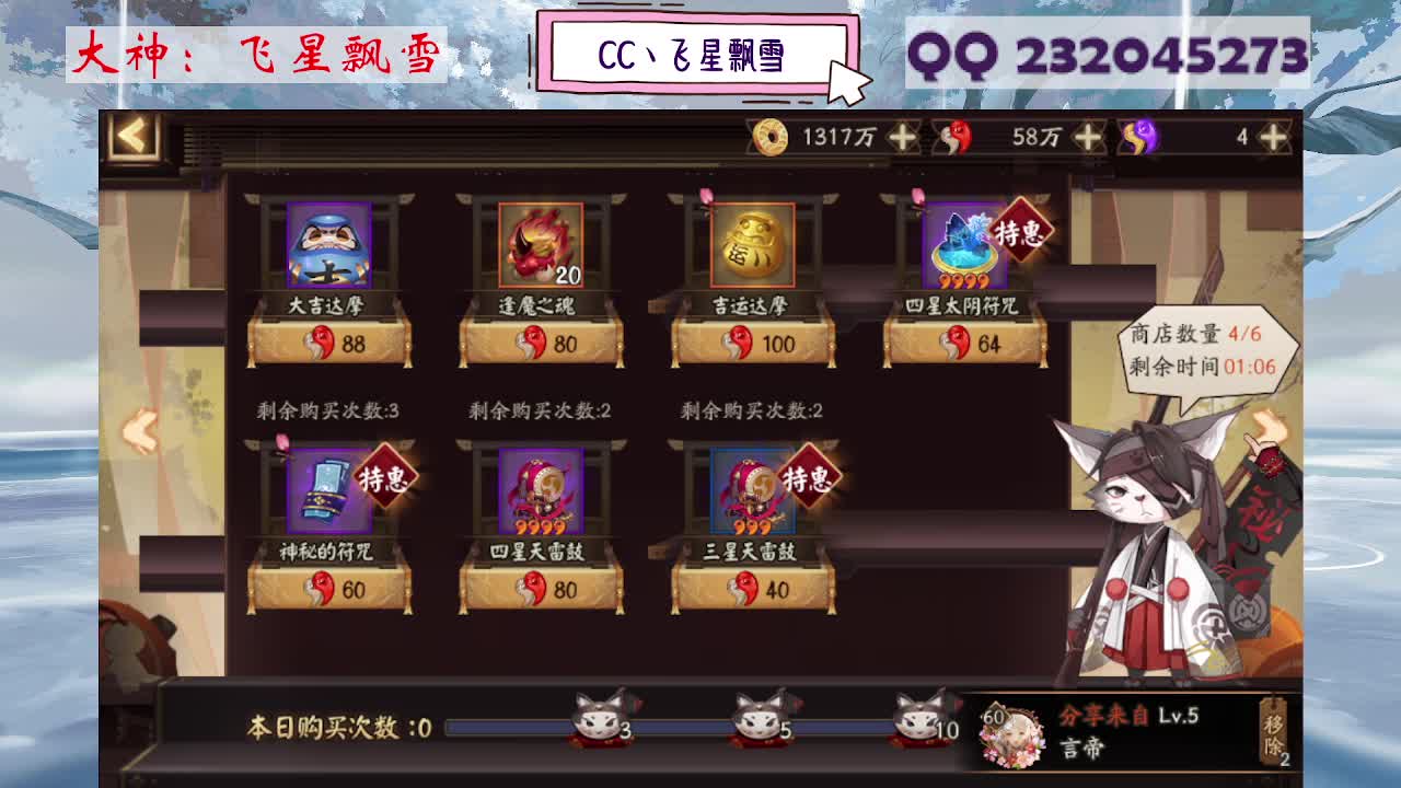 933 第7段