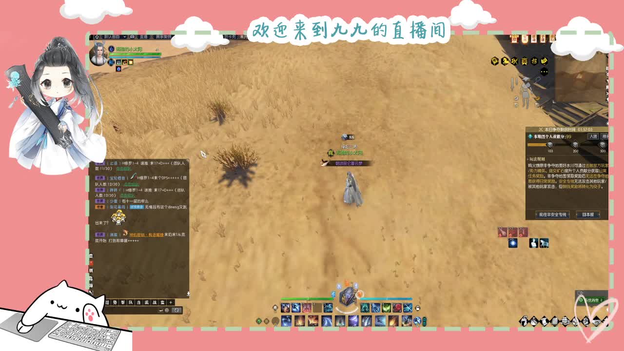铛铛铛~ 第8段