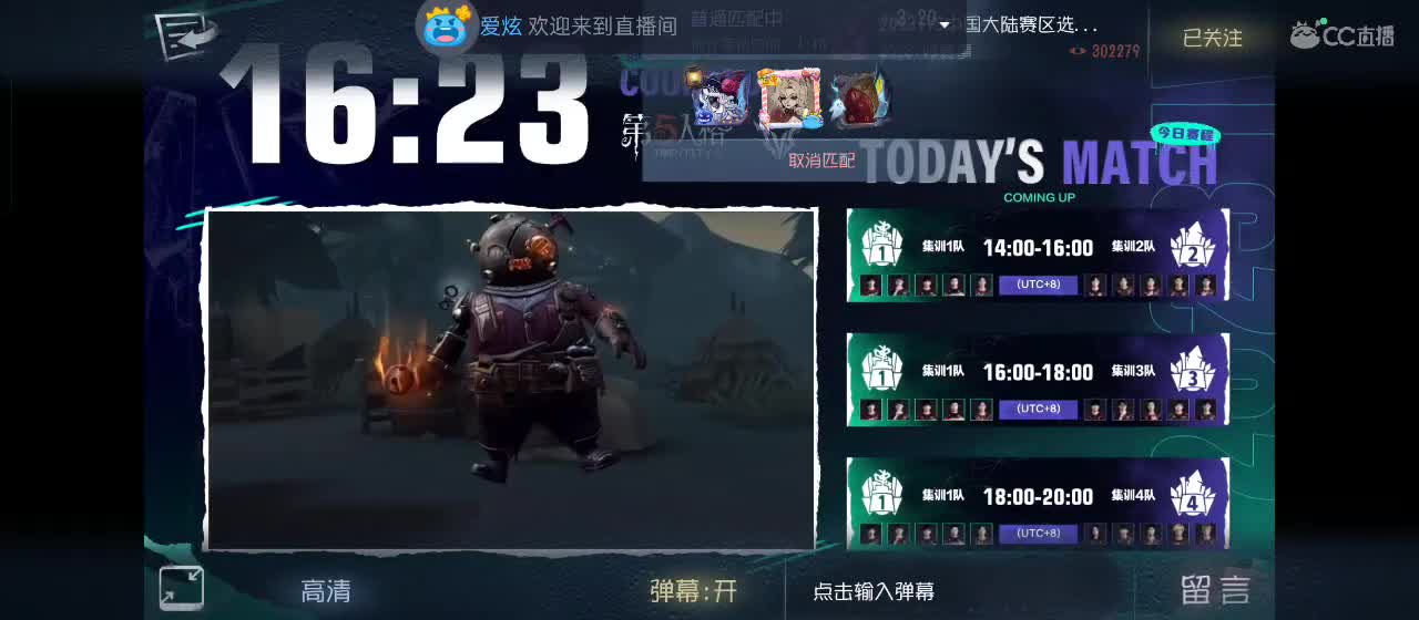 今天也是努力的一天 第2段