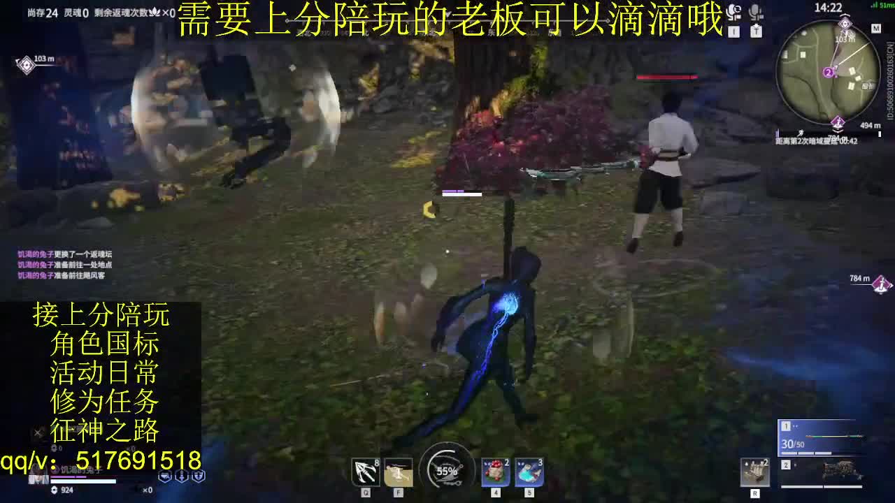 接陪.上分,399上修罗, 第3段