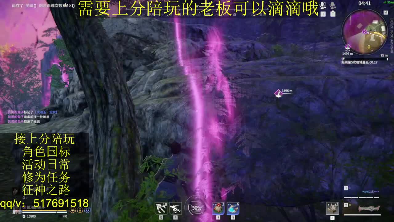 接陪.上分,399上修罗, 第4段