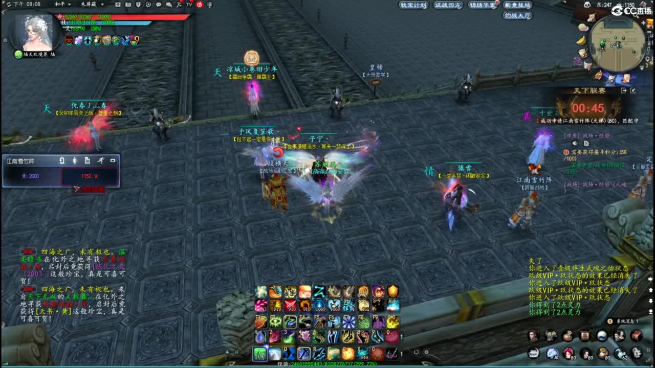 柔弱不能自理 第1段