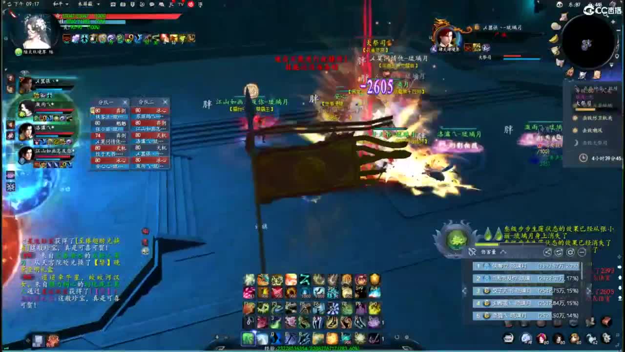 柔弱不能自理 第3段