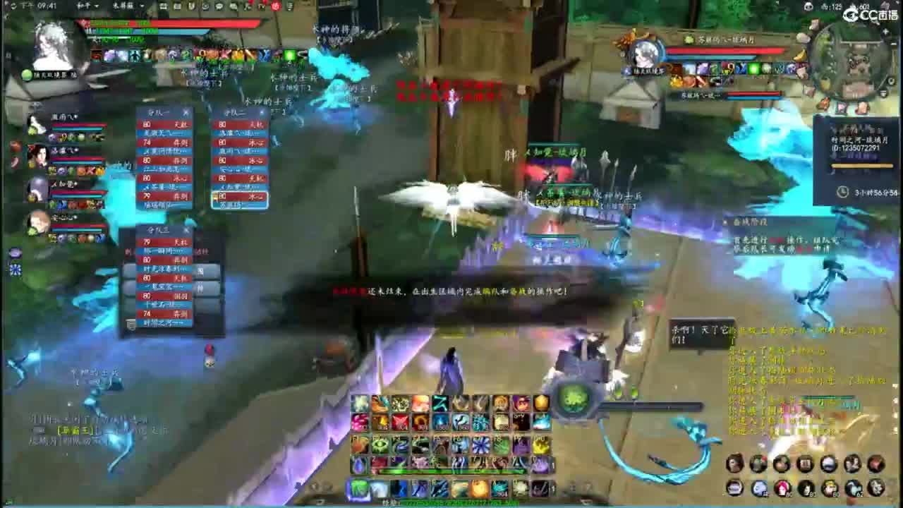 柔弱不能自理 第4段