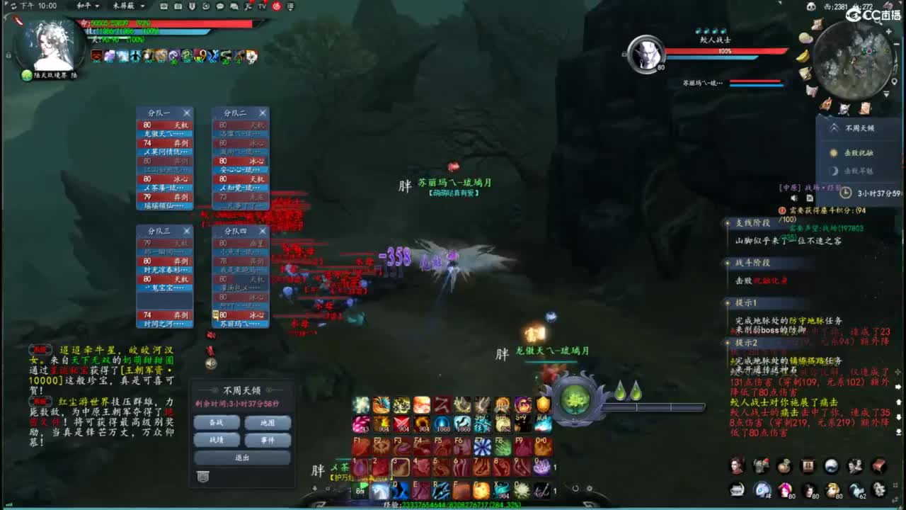 柔弱不能自理 第5段