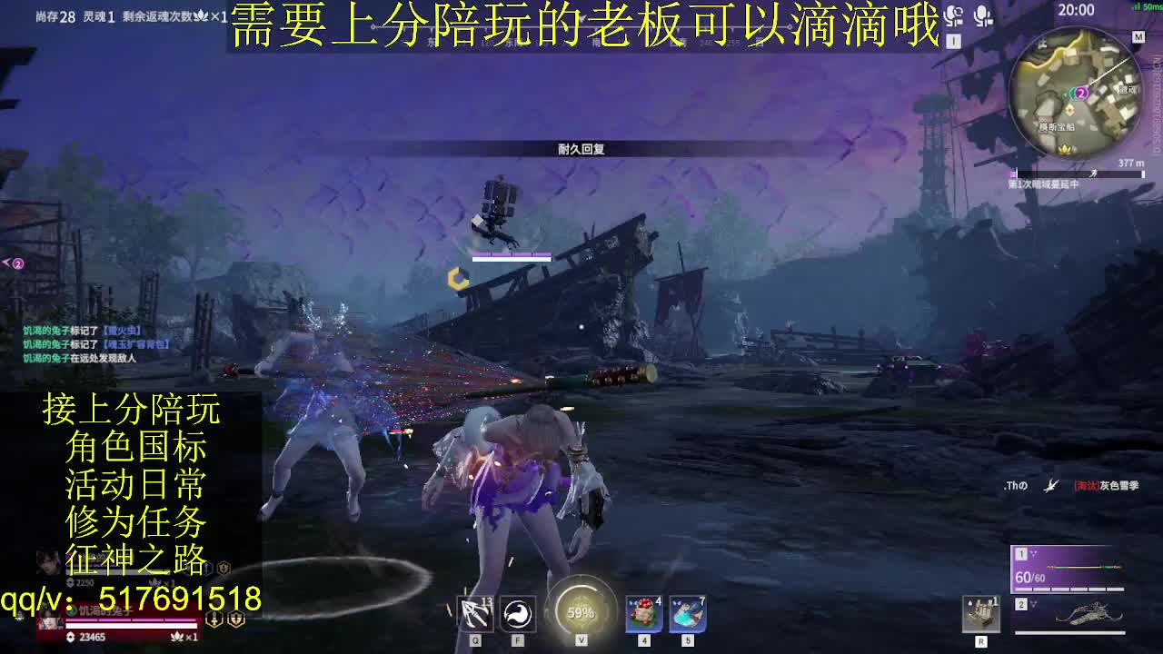 接陪.上分,399上修罗, 第7段