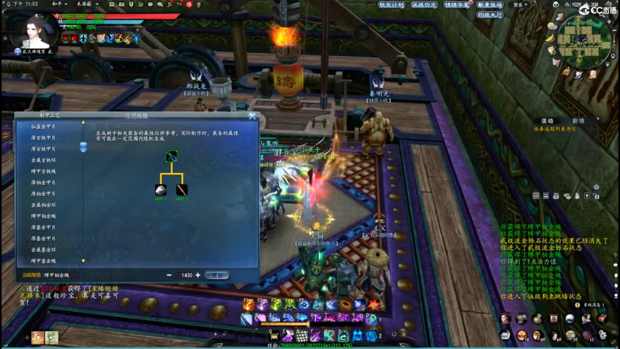 柔弱不能自理 第7段