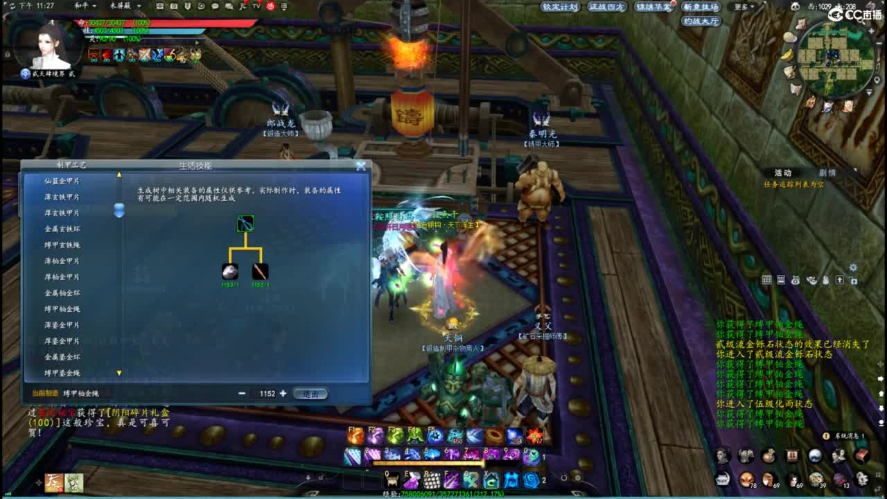 柔弱不能自理 第8段