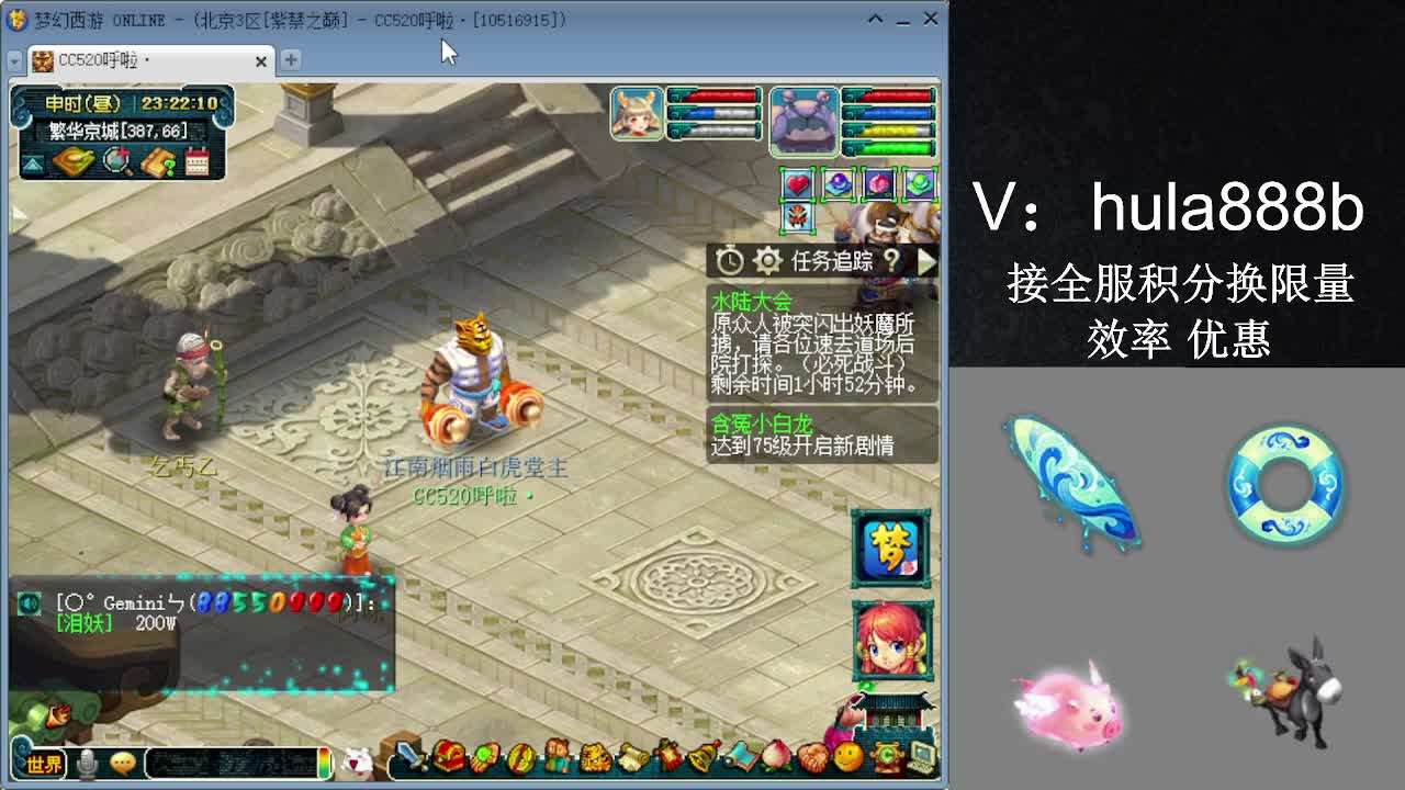 接积分换限量 效率 优惠 第3段