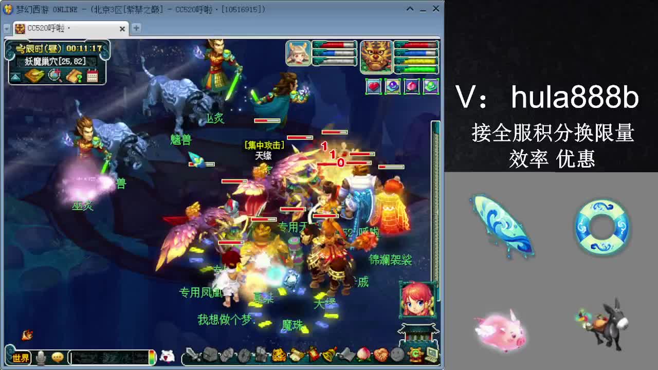 接积分换限量 效率 优惠 第4段