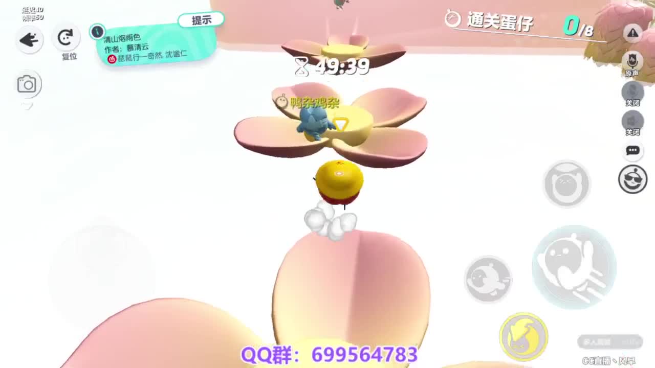 接代上凤凰蛋 第3段