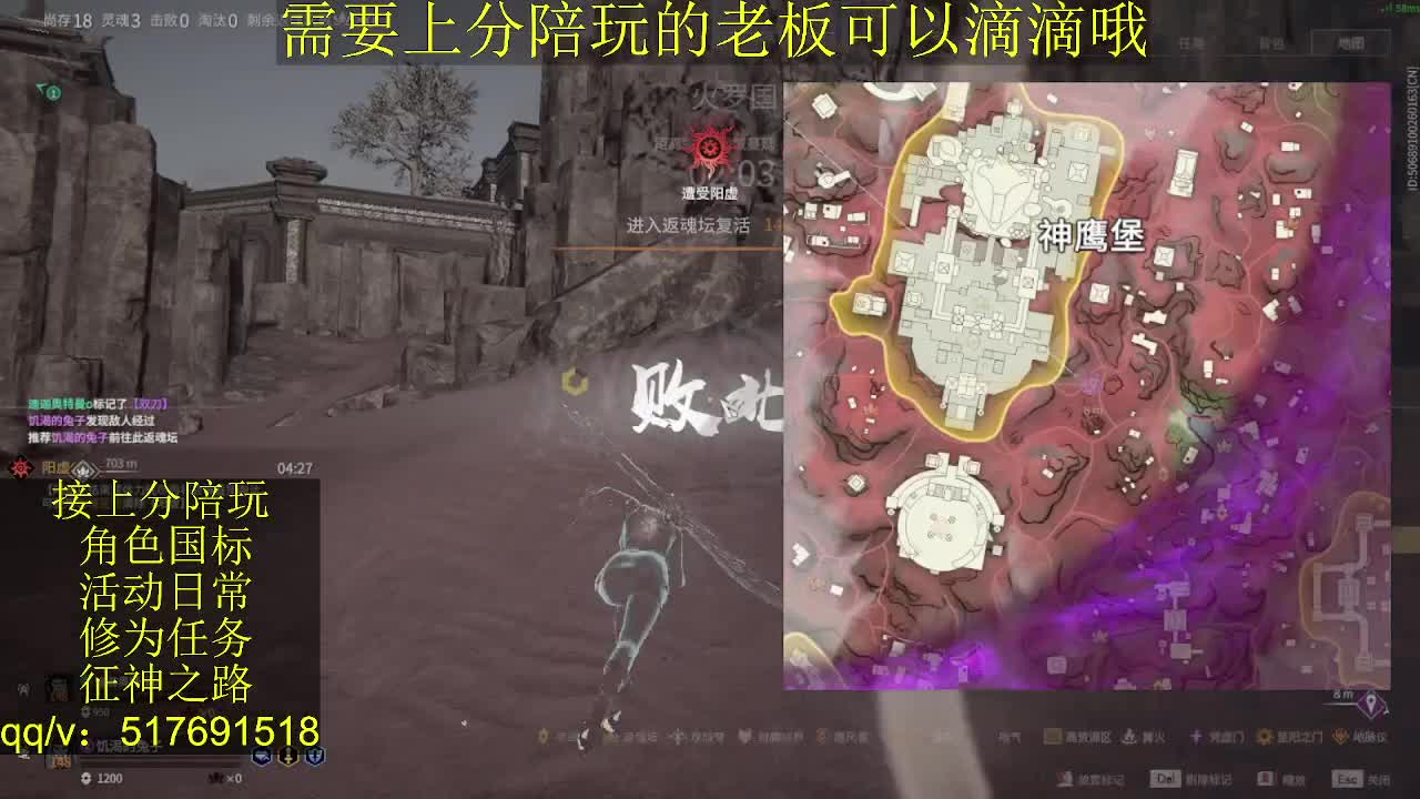 接陪.上分,399上修罗, 第12段