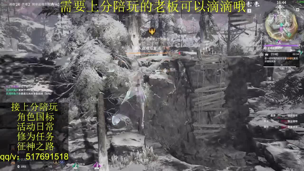 接陪.上分,399上修罗, 第1段