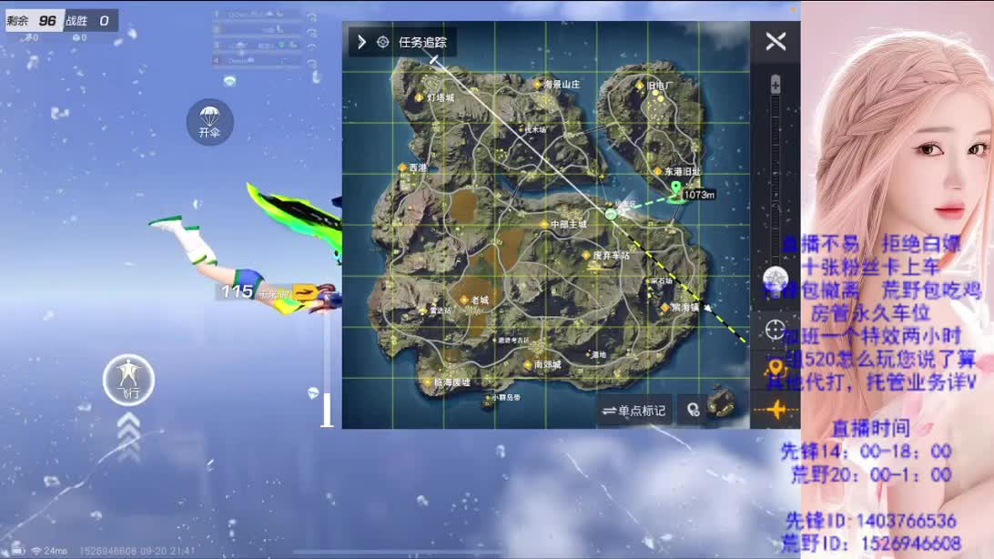 一首凉凉 第5段