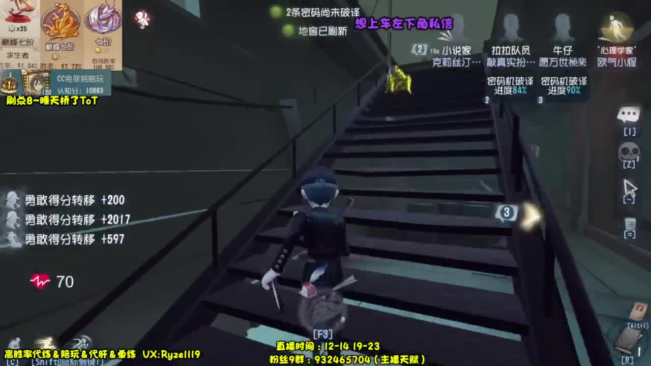 【全能溜鬼皮皇】 第3段