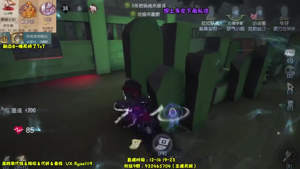 【全能溜鬼皮皇】 第4段