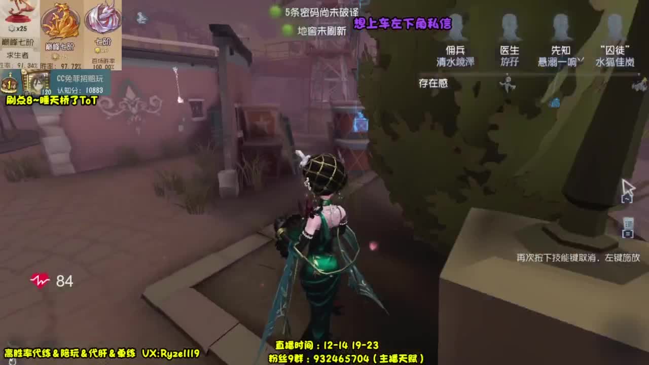 【全能溜鬼皮皇】 第5段