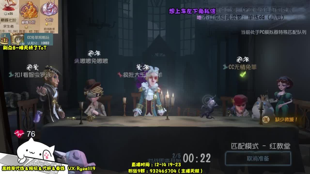 【全能溜鬼皮皇】 第7段