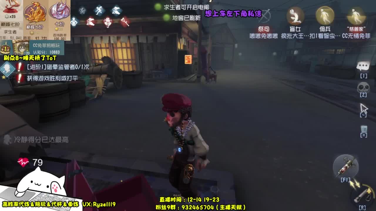 【全能溜鬼皮皇】 第8段