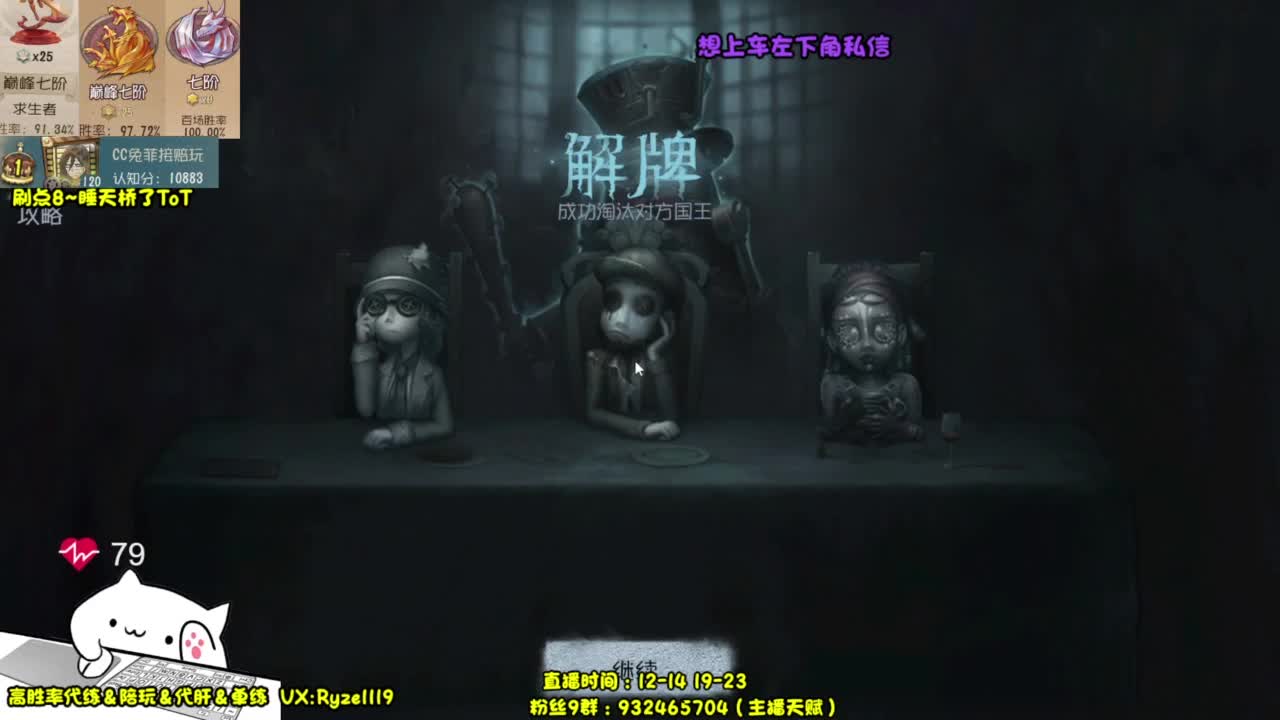【全能溜鬼皮皇】 第9段