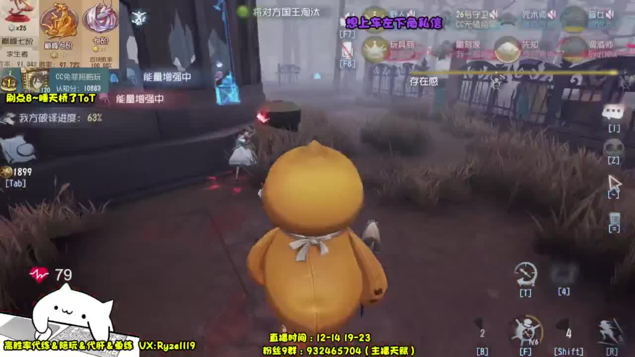【全能溜鬼皮皇】 第10段