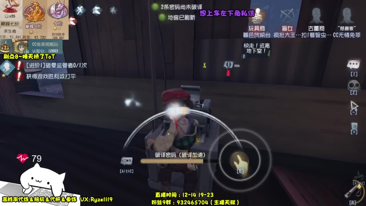 【全能溜鬼皮皇】 第11段