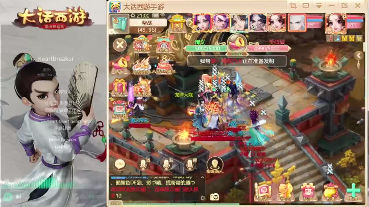 时间服混子主播 第4段