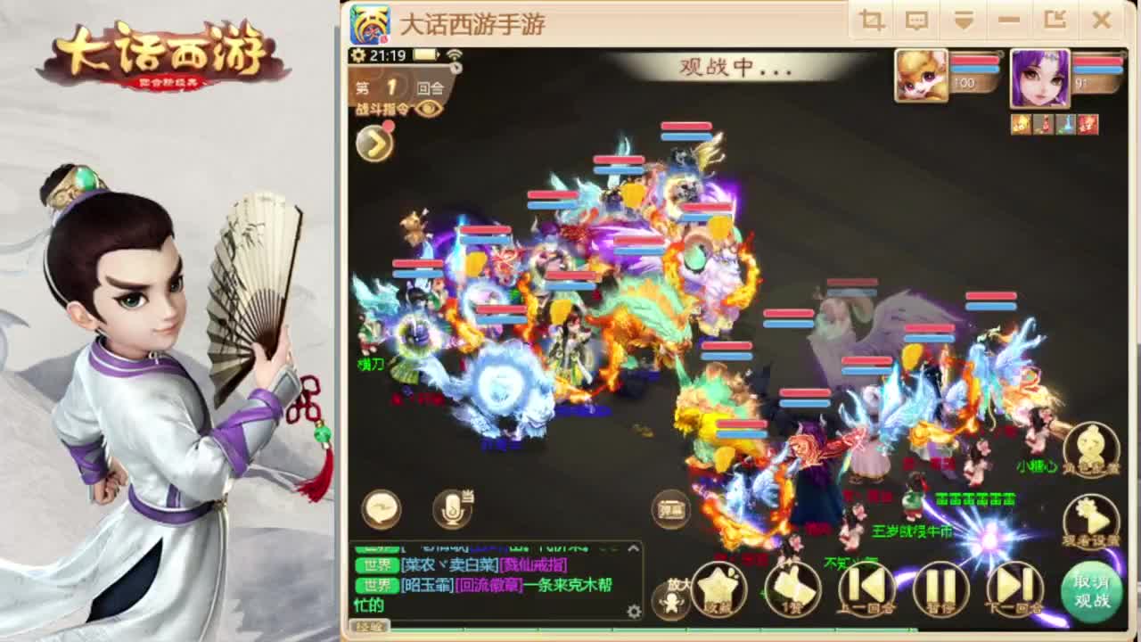 时间服混子主播 第5段