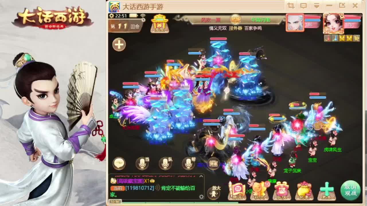 时间服混子主播 第8段