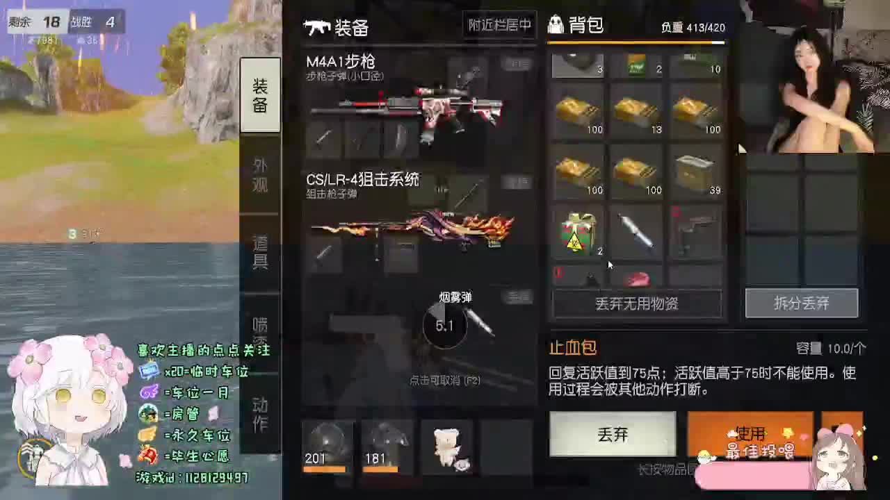 好 第2段
