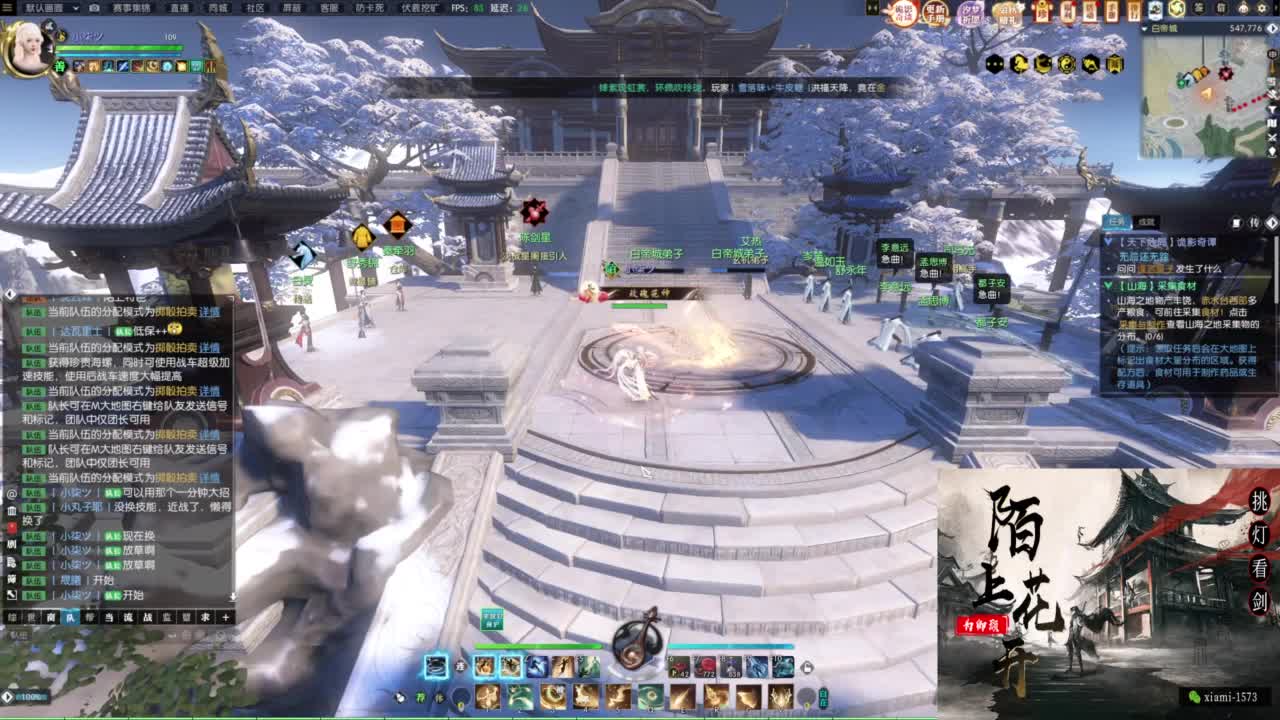 研究下版本更新 第6段