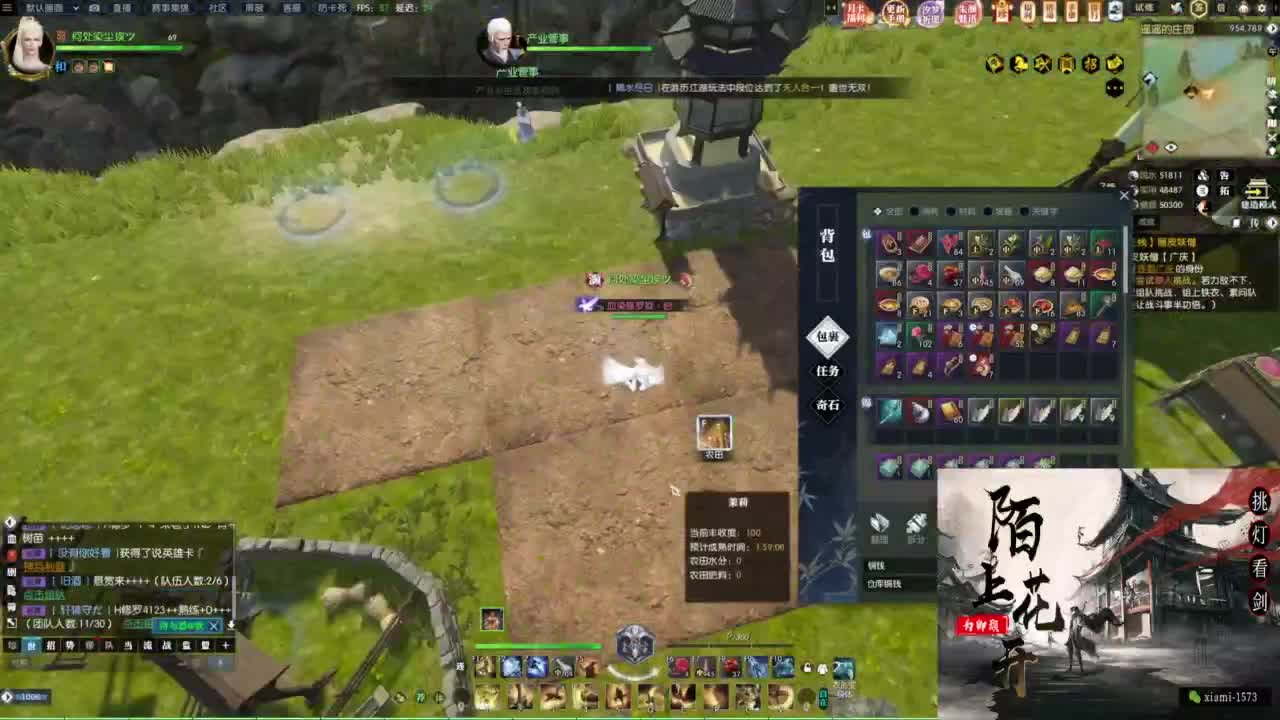 研究下版本更新 第8段