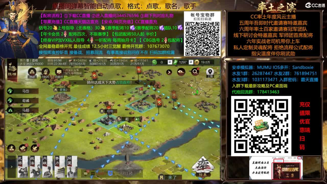 配将开荒指挥打宝一条龙 第6段