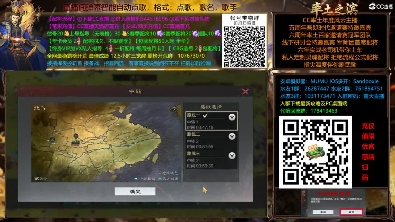 配将开荒指挥打宝一条龙 第9段