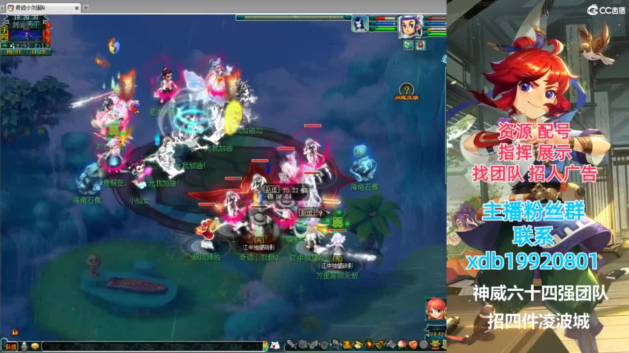 神威第一分析师 第1段