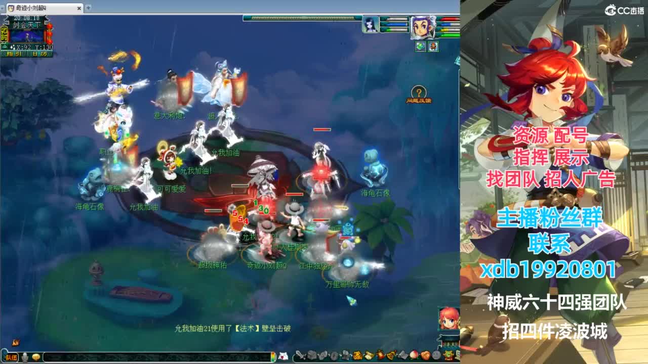 神威第一分析师 第2段