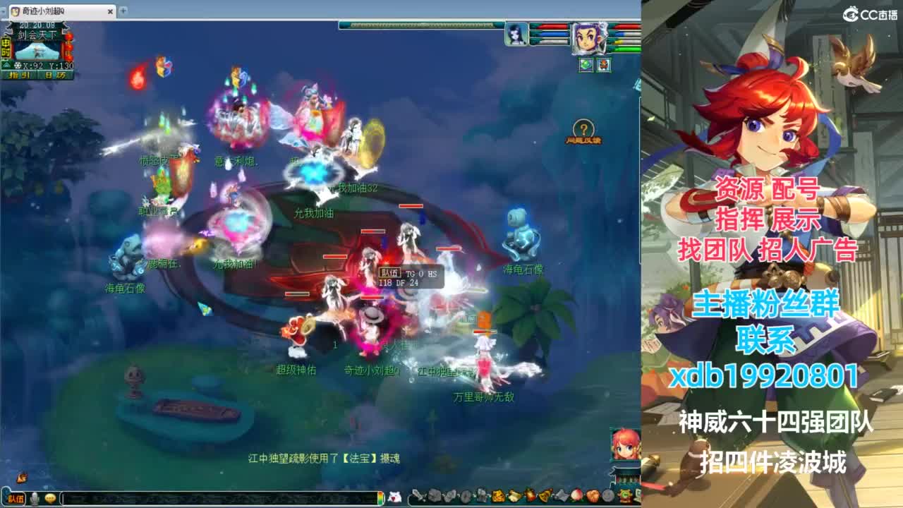 神威第一分析师 第3段