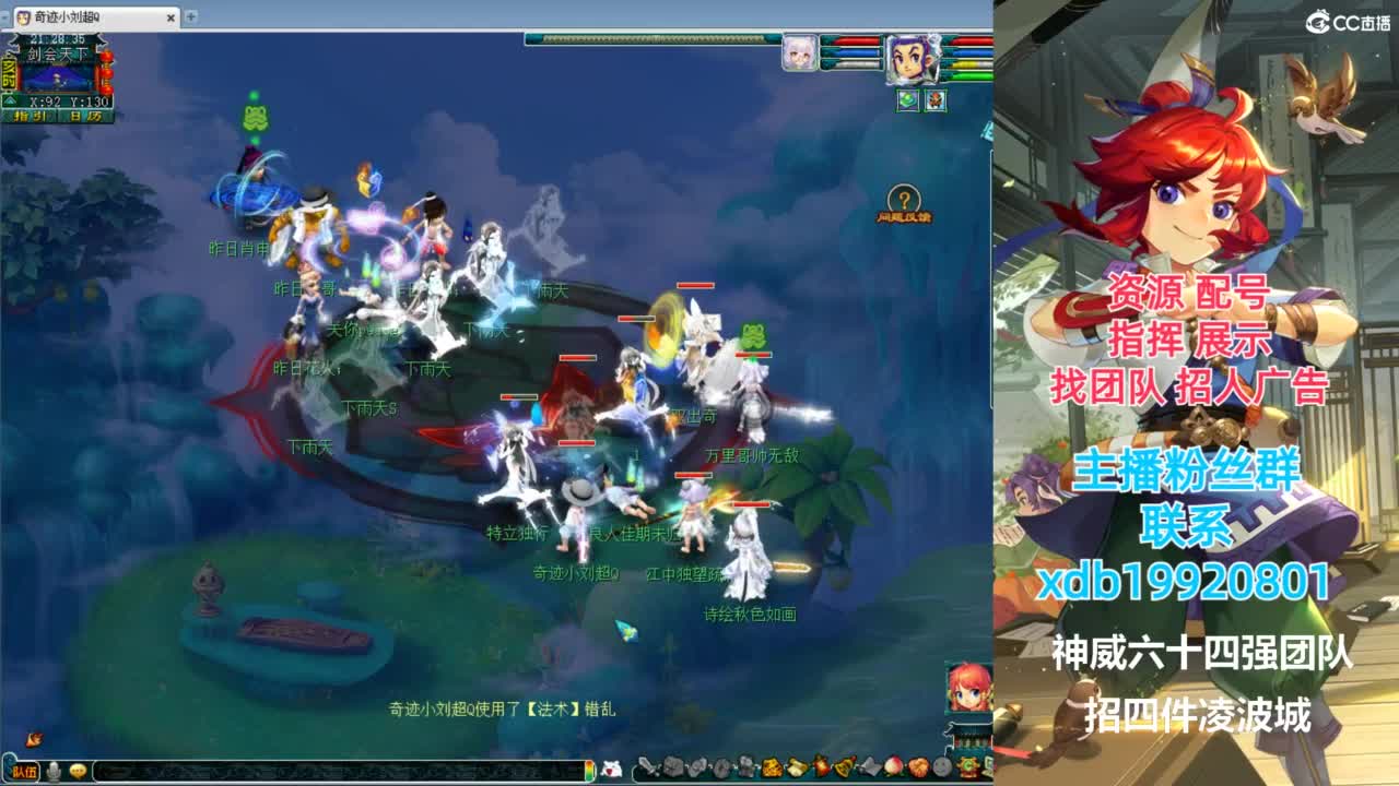 神威第一分析师 第5段