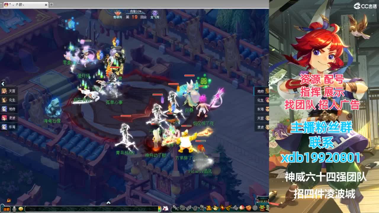 神威第一分析师 第9段