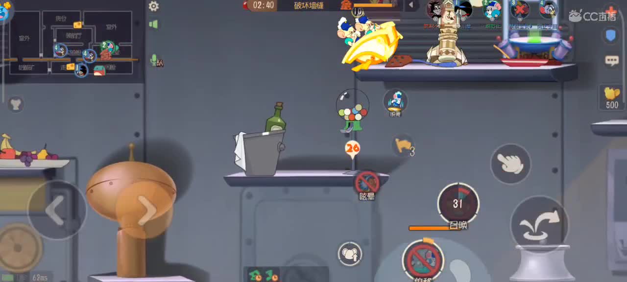 夜晚悠闲猫鼠 第6段